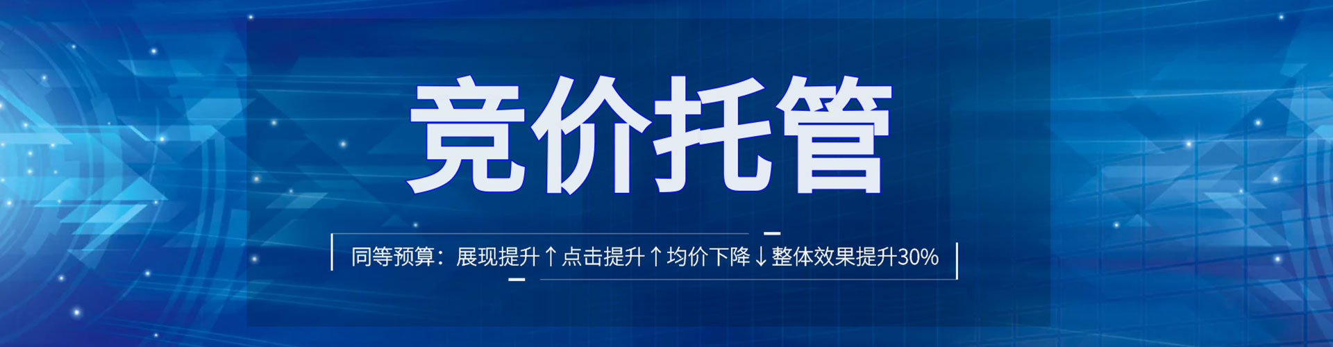 恩平百度推广开户